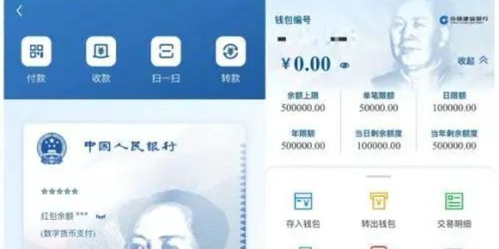 _imtoken取现_imtoken提现人民币