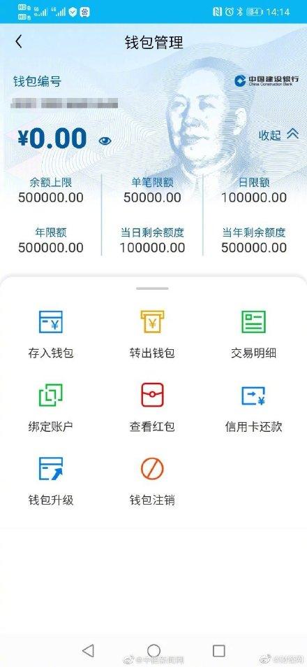 imtoken钱包下载2.0_imtoken钱包是什么_