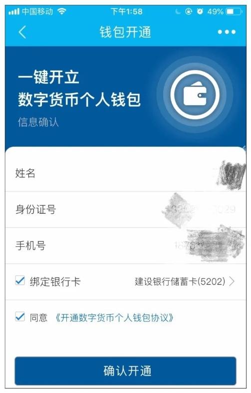 imtoken官网下载2.7(所以这项技术是不可靠的问题)